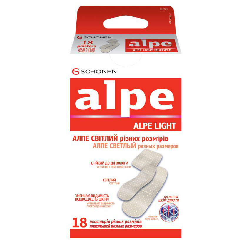 *Лейкопластир Алпе світлий різних розмірів №18