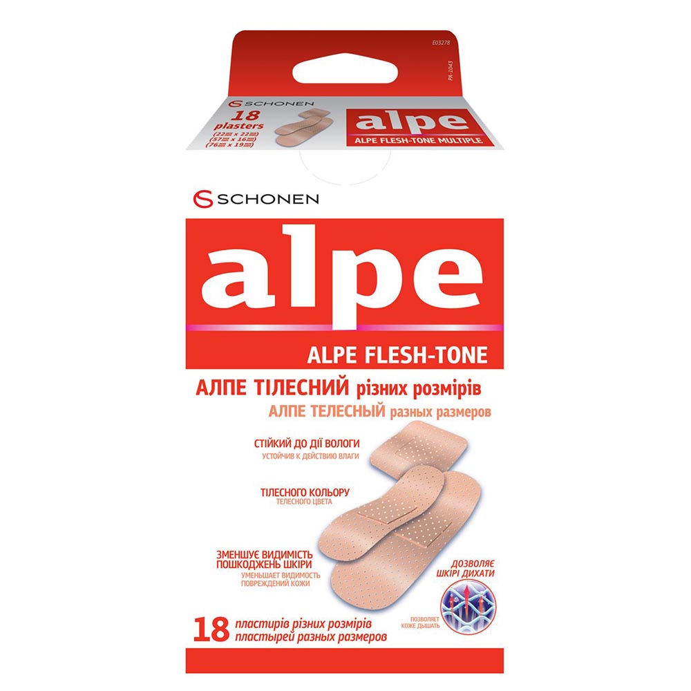 *Лейкопластир Алпе набір тілесний різних розмірів №18