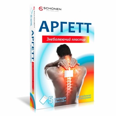 Аргетт пластир знеболюючий 10см*12см №5