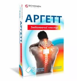 Аргетт пластир знеболюючий 10см*12см №5