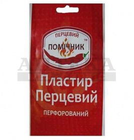 *Пластир медичний Перцевий Помічник 10cм*18cм перфорований