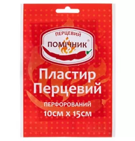 *Пластир Перцевий Помічник 10cм*15cм перфорований