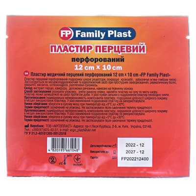 *Family Plast ПЛАСТИР ПЕРЦЕВИЙ 12см*10см перфорований №1