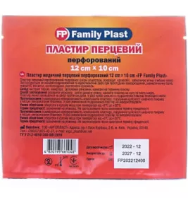 *Family Plast ПЛАСТИР ПЕРЦЕВИЙ 12см*10см перфорований №1