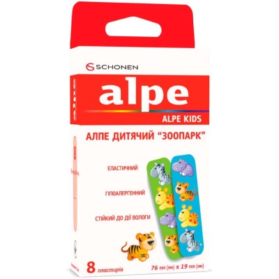 *Лейкопластир Алпе набір дитячий Зоопарк №8