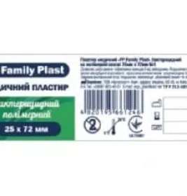 *Family Plast Пластырь мед. бактерицид. полимерн. осн. 25мм*72мм №1