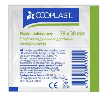 *ДУБЛЬ Лейкопл.Ecoplasti водост.бактер. 38 mm x 38 mm №1 (300) *ДУБЛЬ Лейкопл.Ecoplasti водост.бактер. 38 mm x 38 mm №1 (300)