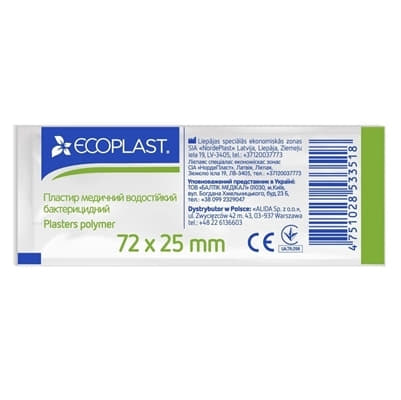*Лейкопластир ECOPLAST Водостійкий бактерицидний 7,2*2,5см №1 (300)
