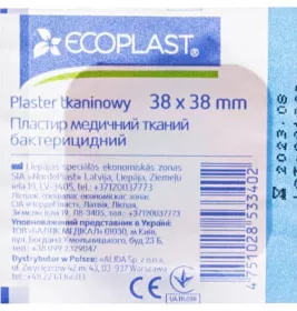 *ДУБЛЬ Лейкопл.Ecoplasti ткан. бактер. 38 mm x 38 mm №1 (100)