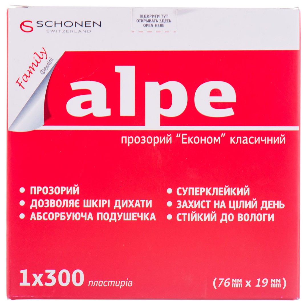 *Лейкопластир Алпе Фемілі Прозорий Економ класичний 76*19мм №1 300