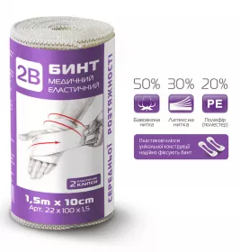 *Бинт 2В эласт. мед. сред. роз. 1,5м х 10см