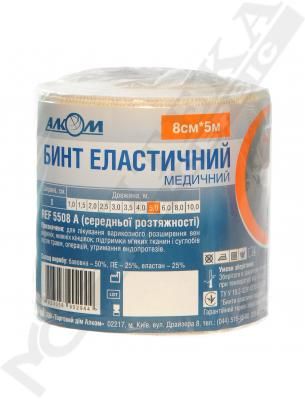 *Бинт Алком 5508 еластичний медичний середньої розтяжності 80 мм*5,0 м