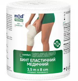*Бинт Medtextile средней растяжимости 3,5м*8см