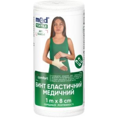 Бинт Medtextile эласт. мед. средней растяжимости 1 м x 8 см Бинт Medtextile эласт. мед. средней растяжимости 1 м x 8 см