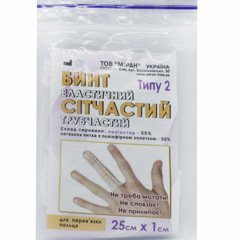 *Бинт Тип-2 еласт.сітчаст.труб.25смх1см поліестер (палець)