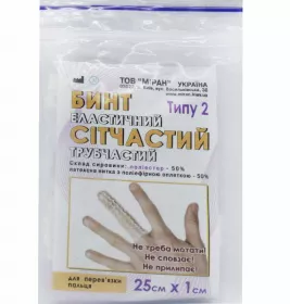 *Бинт Тип-2 еласт.сітчаст.труб.25смх1см поліестер (палець)