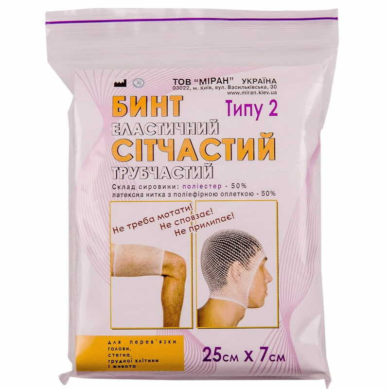 *Бинт Тип-2 еласт.сітчаст.труб.25смх7см поліестер(голова,стегно)