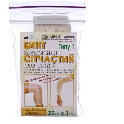БинтТип-1 еласт.сітчаст.труб.25смх3см бавовна(рука,нога) Міран