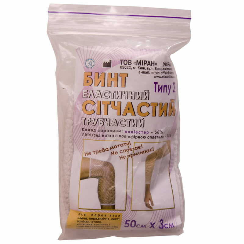 БинтТип-2 еласт.сітчаст.труб.50смх3см поліестер(рука,нога) Міран