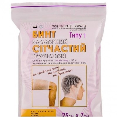 БинтТип-1 еласт.сітчаст.труб.25смх7см бавовна (голова,стегно) Міран