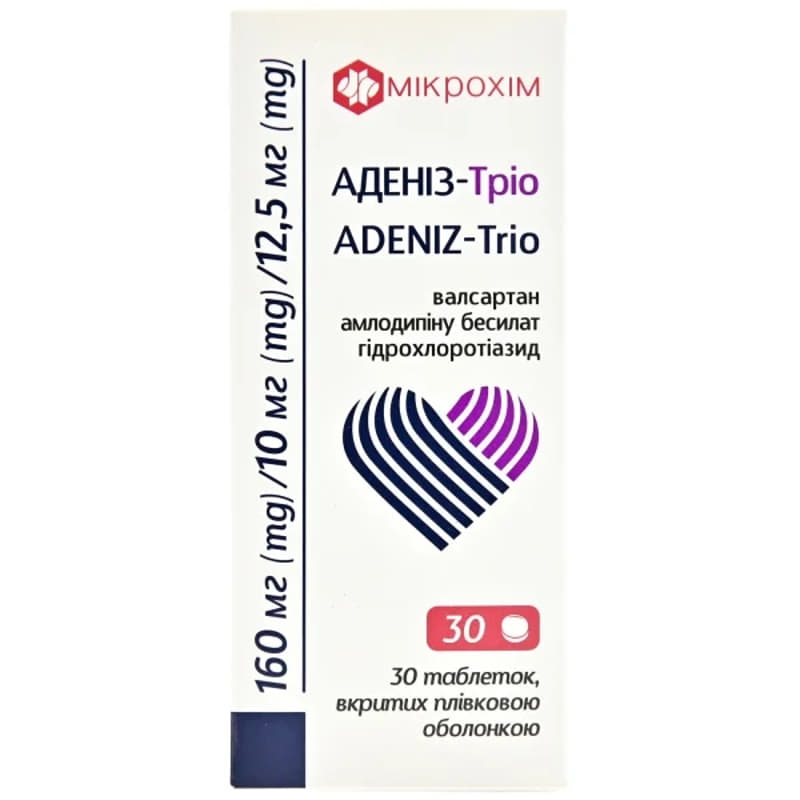 *Адениз-Трио табл.п/пл.об.160мг/10мг/12.5мг №30 *Адениз-Трио табл.п/пл.об.160мг/10мг/12.5мг №30