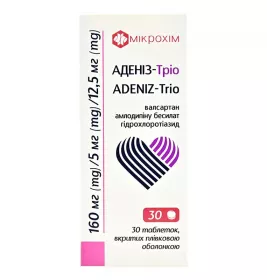 *Аденіз-Тріо табл.вкр/пл.об.160мг/5мг/12,5мг №30
