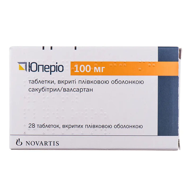 Юперіо таблетки по 100 мг 28 шт. (14х2)