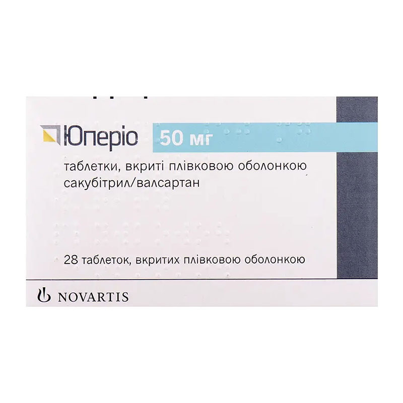 Юперіо таблетки по 50 мг 28 шт. (14х2)