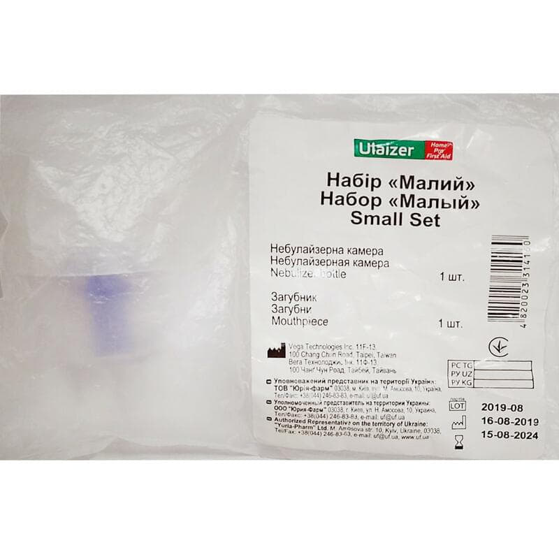 *Набір комплектуючих для інгалятора Ulaizer VP-D2 малий