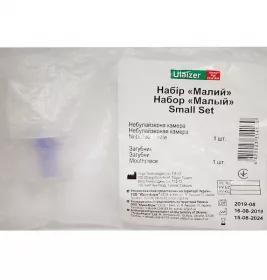 *Набір комплектуючих для інгалятора Ulaizer VP-D2 малий