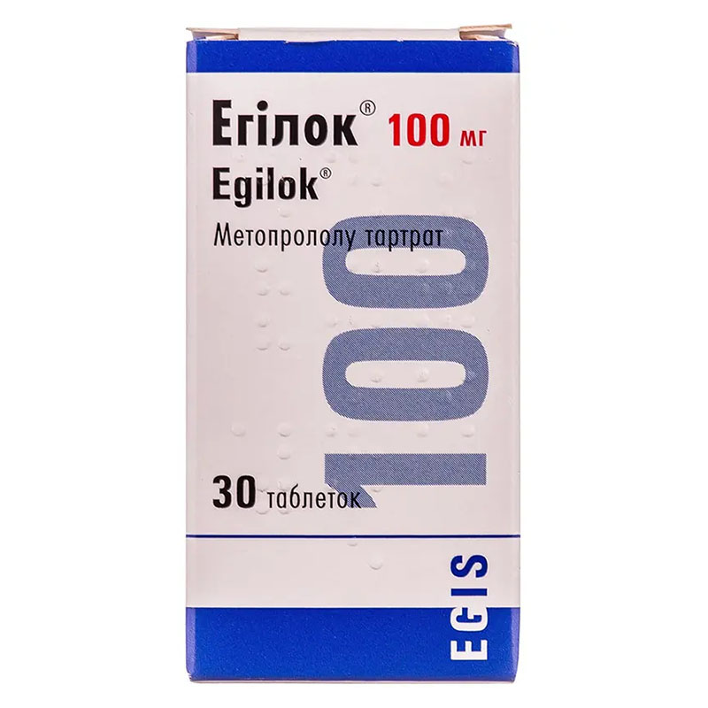 Эгилок таблетки по 100 мг 30 шт. во флаконе