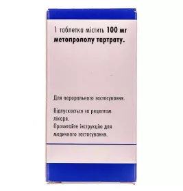 Эгилок таблетки по 100 мг 30 шт. во флаконе