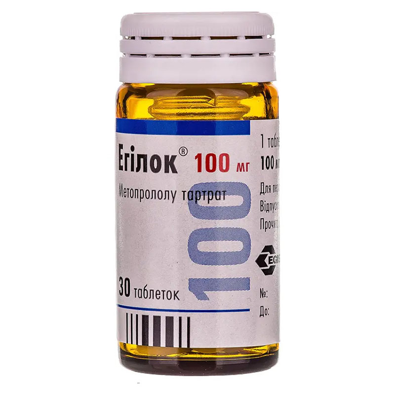 Егілок таблетки по 100 мг 30 шт. у флаконі