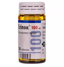 Егілок таблетки по 100 мг 30 шт. у флаконі