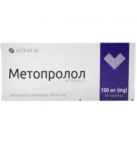 Метопролол таблетки по 100 мг 30 шт. (10х3)