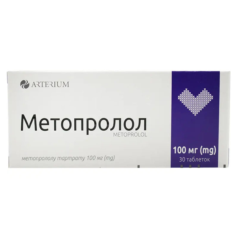 Метопролол таблетки по 100 мг 30 шт. (10х3)
