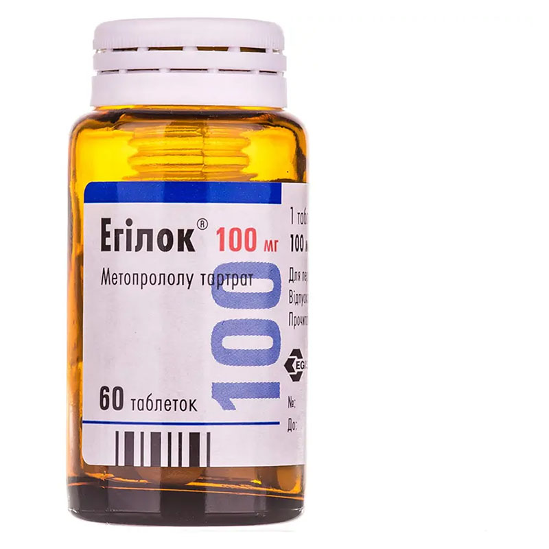 Эгилок таблетки по 100 мг 60 шт. во флаконе