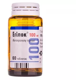 Егілок таблетки по 100 мг 60 шт. у флаконі