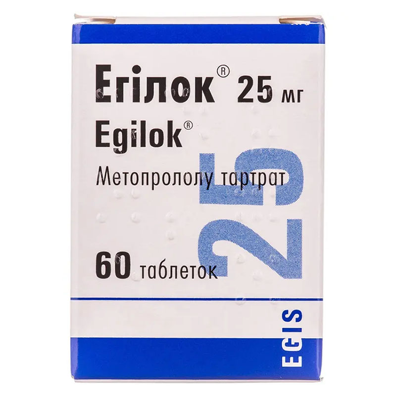 Егілок таблетки по 25 мг 60 шт. у флаконі