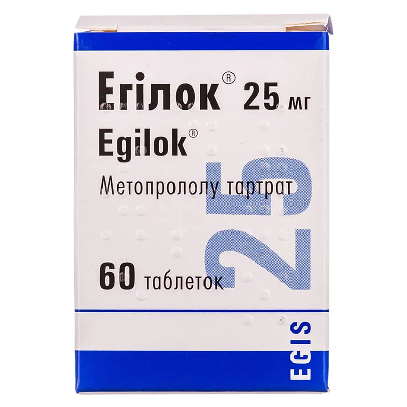Егілок таблетки по 25 мг 60 шт. у флаконі