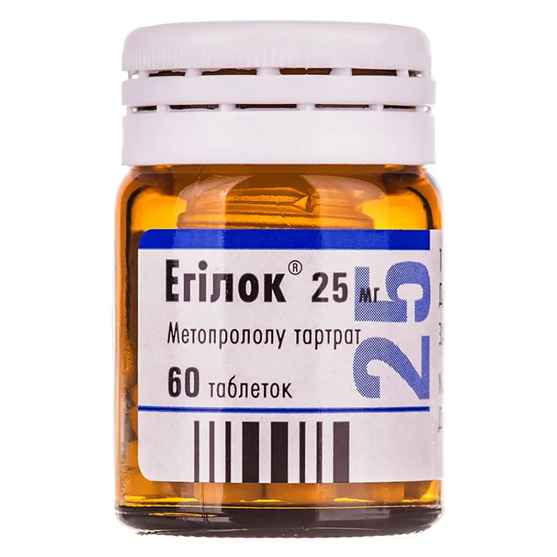 Егілок таблетки по 25 мг 60 шт. у флаконі