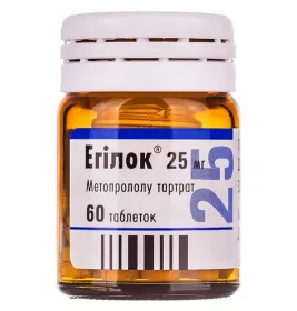 Егілок таблетки по 25 мг 60 шт. у флаконі