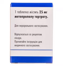 Егілок таблетки по 25 мг 60 шт. у флаконі