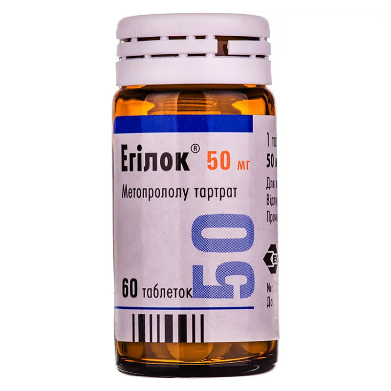 Эгилок таблетки по 50 мг 60 шт. во флаконе