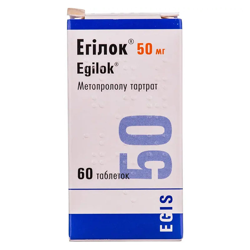 Эгилок таблетки по 50 мг 60 шт. во флаконе