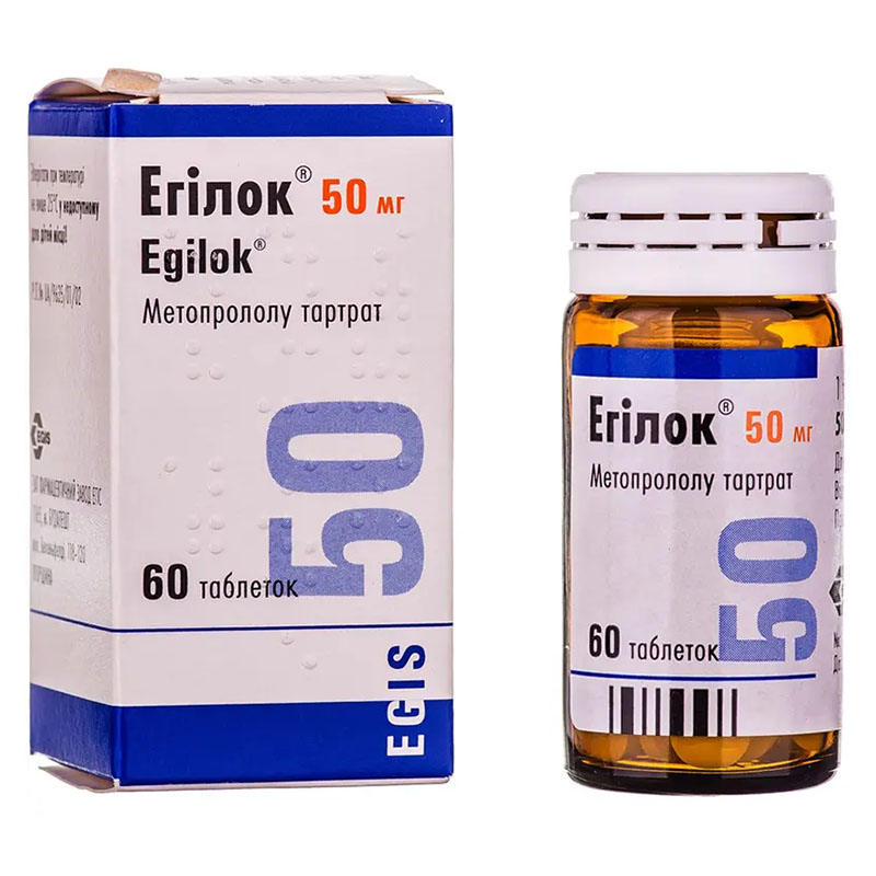 Егілок таблетки по 50 мг 60 шт. у флаконі
