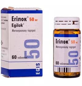 Егілок таблетки по 50 мг 60 шт. у флаконі