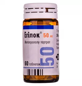 Егілок таблетки по 50 мг 60 шт. у флаконі