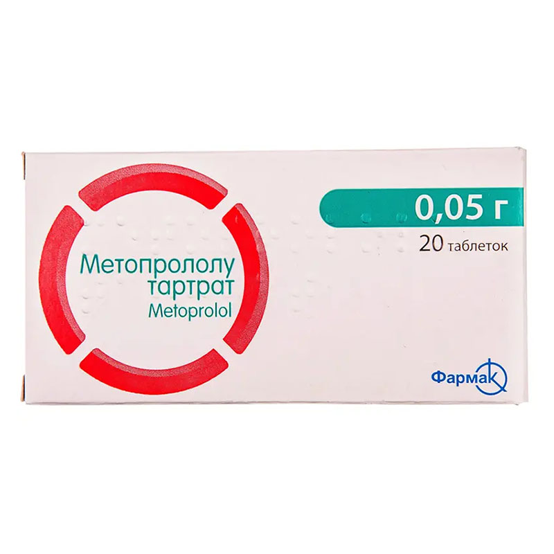 Метопрололу тартрат таблетки по 50 мг 20 шт. (10х2)