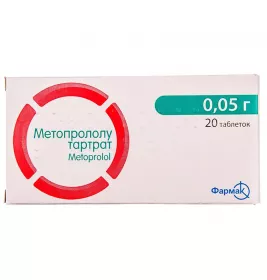 Метопрололу тартрат таблетки по 50 мг 20 шт. (10х2)